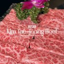 김태정숯불소갈비 | 부산 서면 소고기 맛집 김태정숯불소갈비 맛있어서 재방문 후기