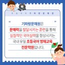 기파랑문해원국어논술학원
