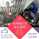 양지설비