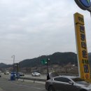 두촌관광타운 이미지