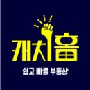 한들물빛약국 이미지