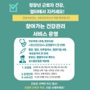 서운보건지소 이미지