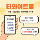 티와이(TY)골프교실 | TY TRIP과 함께한 방콕 골프 동계캠프 ⛳