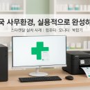 안정약국 이미지