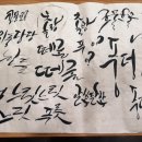 캘리초급 이미지