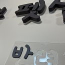 축복 펫살롱 이미지