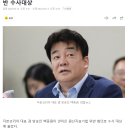 백종원, 결국 형사입건···원산지표기법 위반 수사대상 이미지