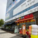 달콤바삭정가탕후루