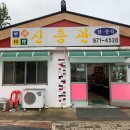 검배로84번길 이미지