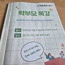 울산열쇠박사 | [성장 디자이너의 기록] "우리 아이의 '읽는 뇌'가 멈춰버렸다면?" 울산도서관 문해력 특강 후기