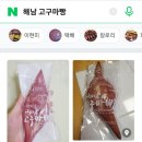 보나브레드