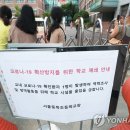 중목초등학교앞 이미지