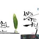 캘리그래피 이미지