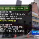 원평노블레스(A동) 이미지