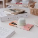 스마트폰 신나게 활용하기 이미지