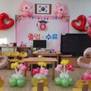 석호 초등학교 병설유치원 이미지