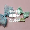 바오아토