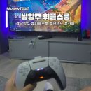 본리동 블루PC방앞 | 남양주 플스방 닌텐도 휘플스룸 카페 이색데이트 후기!