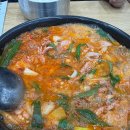 송탄부대찌개 - 서초구 | 송탄부대찌개
