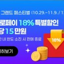 성주제일주유소 | 대구 대구로페이 가맹주유소 리스트정리