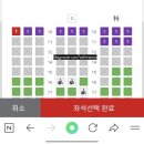 C.F모텔(씨에프모텔) | 동유럽 패키지 여행후기_1 (아시아나 항공, 참좋은여행, 여행 가기 전)