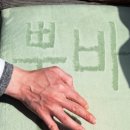 모정한의원 이미지