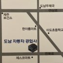 도남자동차공업사 네이버블로그