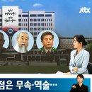 영적인 눈으로 본 우리나라의 상황과 성탄의 목적(엡2:1-10)-성탄절 설교 이미지