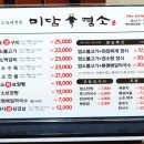 미담염소 네이버블로그