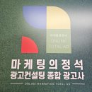 신도시광고기획