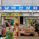 충남인삼상회 네이버블로그