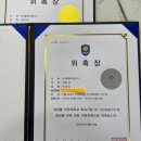 주식회사엘웨이메이커