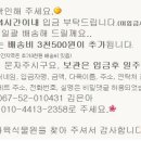 파이래드