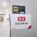 유앤에듀