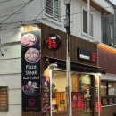 혼돈 | 부산대 돈까스 맛집 혼돈 불고기돈까스&amp;함박스테이크 솔직후기