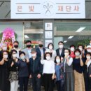 은빛사업단