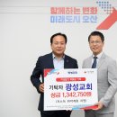 광성 이미지