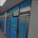 임선생수학교습소 - 서대문구 거북골로14길 5 | 임선생수학교습소