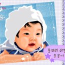 아가그린 이미지