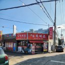 대가복해춘 이미지