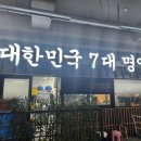 도안숯불갈비 | 대전 도안동 맛집 가족 외식으로 다녀온 도안숯불갈비