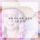 브이의원 이미지