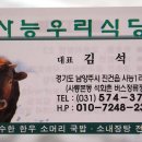 사능1리 네이버블로그