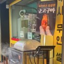 원봉로L 네이버블로그