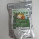 7일간 오토파지주스 먹은 리얼후기 <b>장명</b><b>식품</b> 오토주스분말 내돈내산후기
