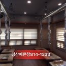 남천숯불화로구이 이미지