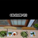 삼남매농수산물