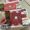 씨유제주외도중앙점 | 부산 명지 정육점 대통령상 수상 한우 성원축산 식육점 후기