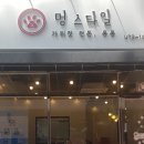 멍스타일 이미지