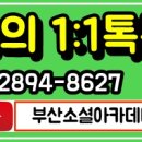 고분도리협동조합 이미지